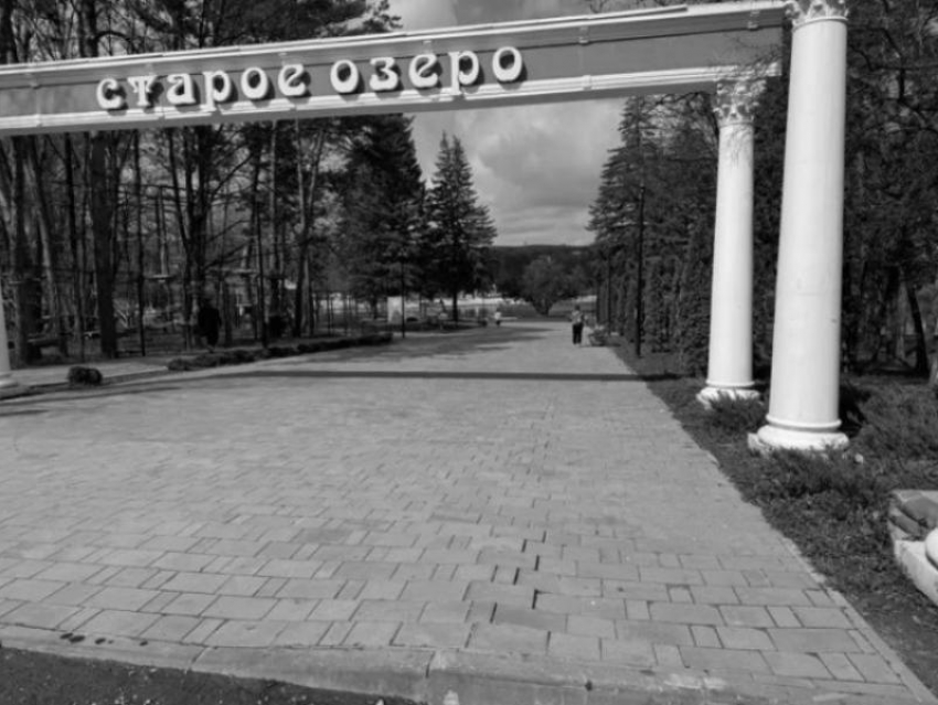 Девочка утонула в Старом озере в Кисловодске