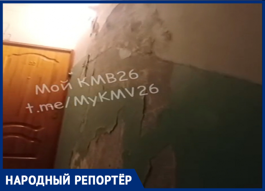 На обшарпанный бомж-подъезд пожаловались жители Кисловодска