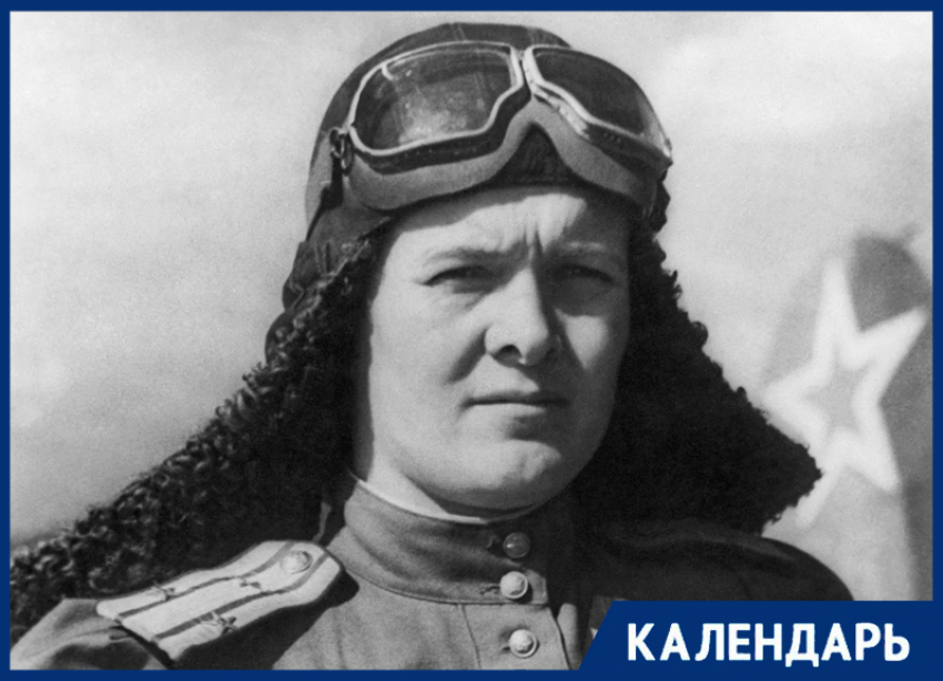 Со дня рождения ставропольской летчицы и командира легендарных «Ночных ведьм» прошло 113 лет