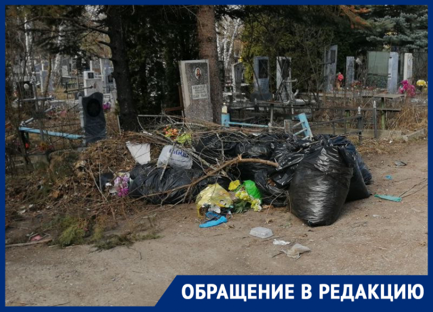 Жгучая вонь от горящего мусора на кладбище накрыла Ессентуки утром 24 марта