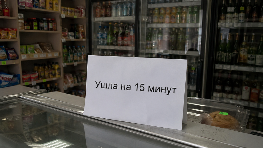 С дефицитом продавцов столкнулись магазины Ставрополья