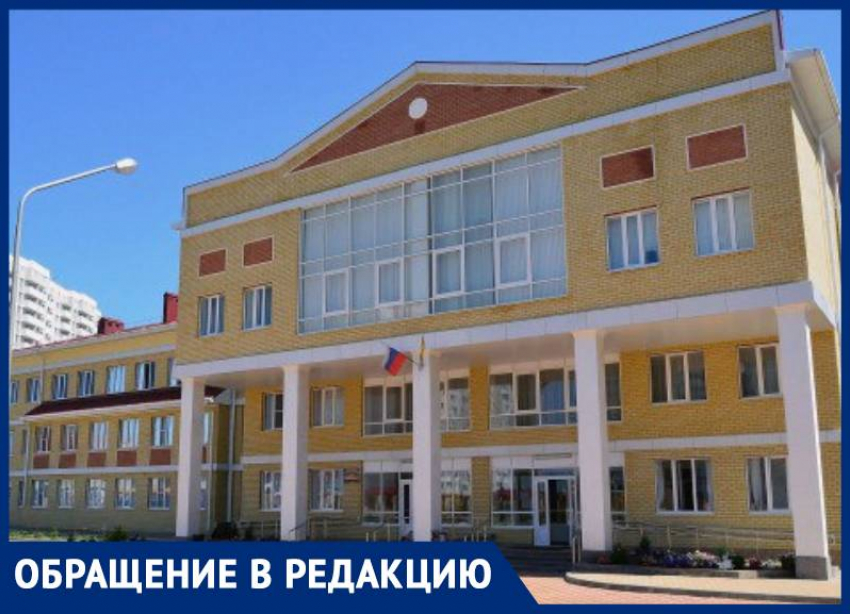 «Ты закроешь свой рот?»: на крики учителей в 39 школе Ставрополя пожаловались родители 