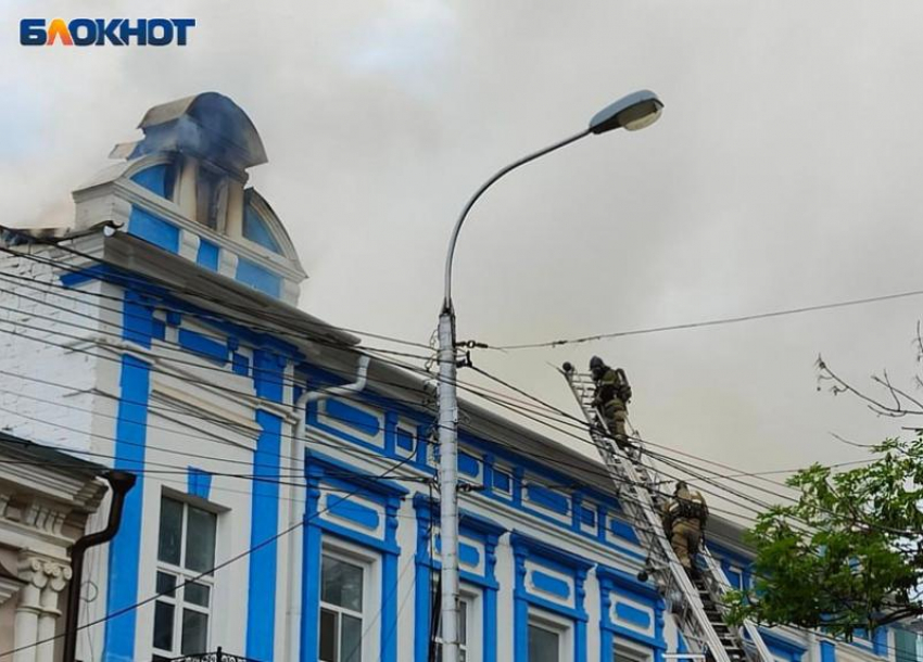 Появились кадры с горящим памятником архитектуры XIX века на Карла Маркса в Ставрополе 
