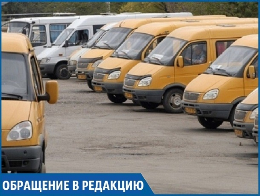 «Почему водители маршруток не объявляют остановки заранее и куда жаловаться на это?», - житель Ставрополя