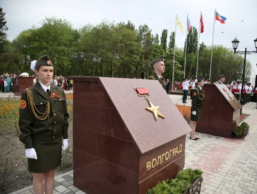 Открытие долгожданного парка Победы прошло в Пятигорске 
