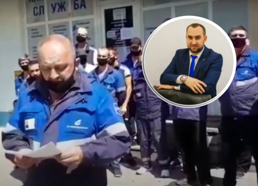 Пятигорские газовики требуют увольнения директора «Пятигорскгоргаз»