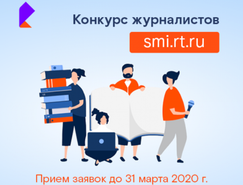 Журналисты и блогеры в девятый раз отправятся «Вместе в цифровое будущее» 