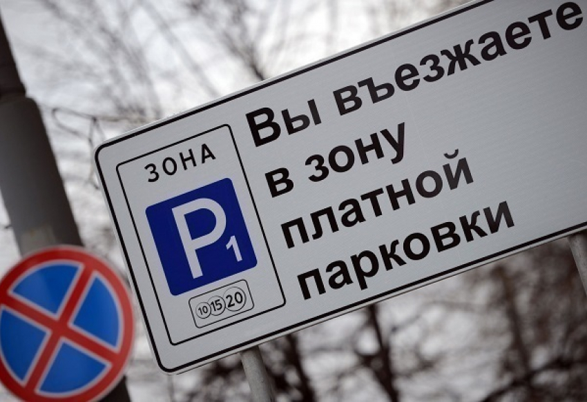 Платную парковку в центре Ставрополя признали незаконной