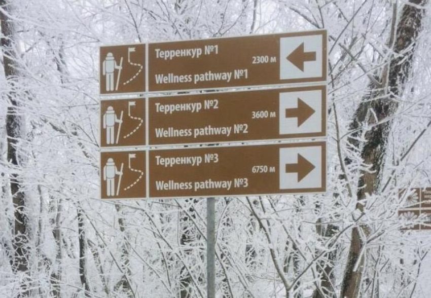 На Ставрополье установили 63 туристических знака