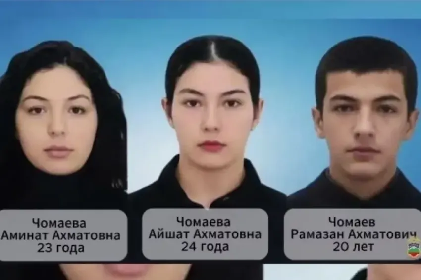 Пропавших в Карачаево-Черкесии сестер и брата ищут в том числе в Ставропольском крае
