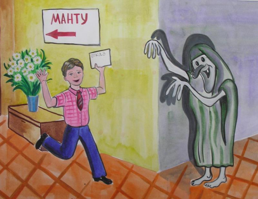 Своевременная диагностика туберкулеза – это вопрос безопасности детей и взрослых в коллективе