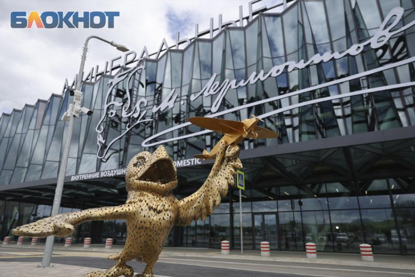 Цены на авиабилеты из Минеральных Вод подорожают к Новому году: стоимость перелетов на 1 и 12 января