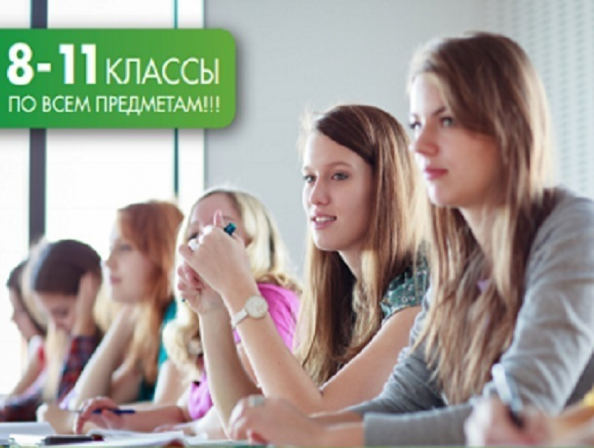 Боишься ЕГЭ? Профессиональная подготовка к экзаменам и олимпиадам 