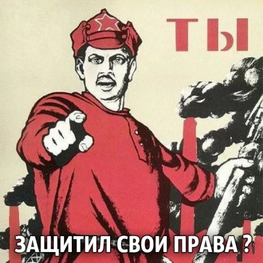 Когда начальство хочет ограбить