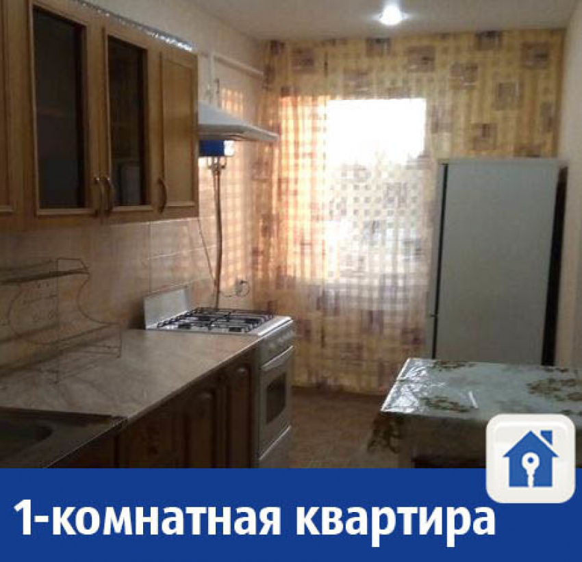 Сдается квартира