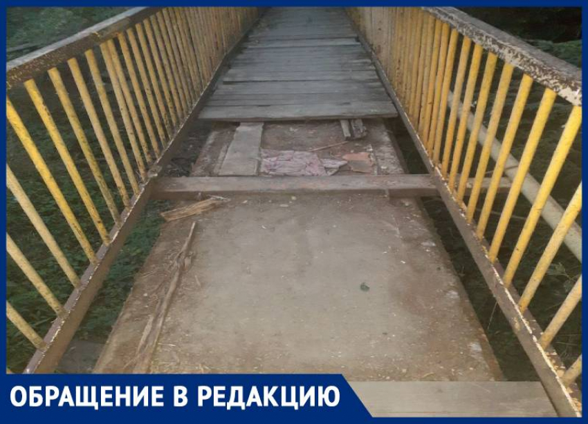 Плачевное состояние моста в Ставрополе ужаснуло жителей города