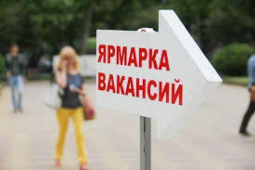Пятигорчан трудоустроили на ярмарке вакансий