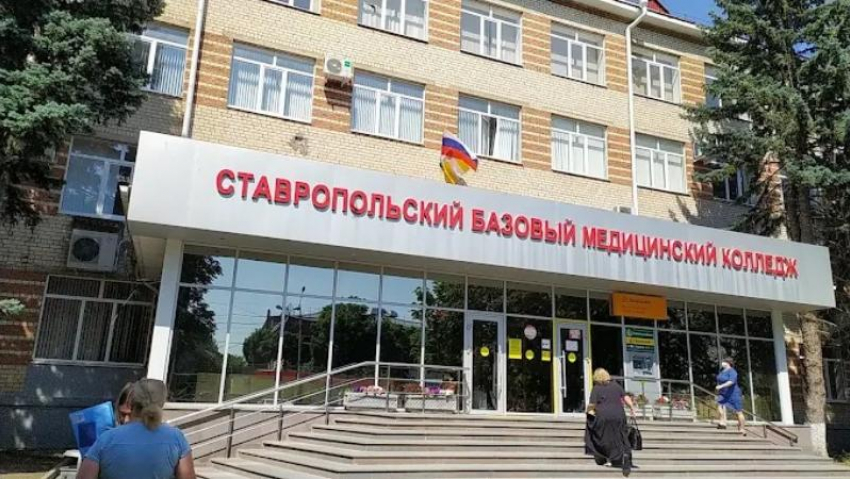 Приемная комиссия ГБПОУ СК «Ставропольский базовый медицинский колледж» отчиталась о своей успешной работе в 2025 году