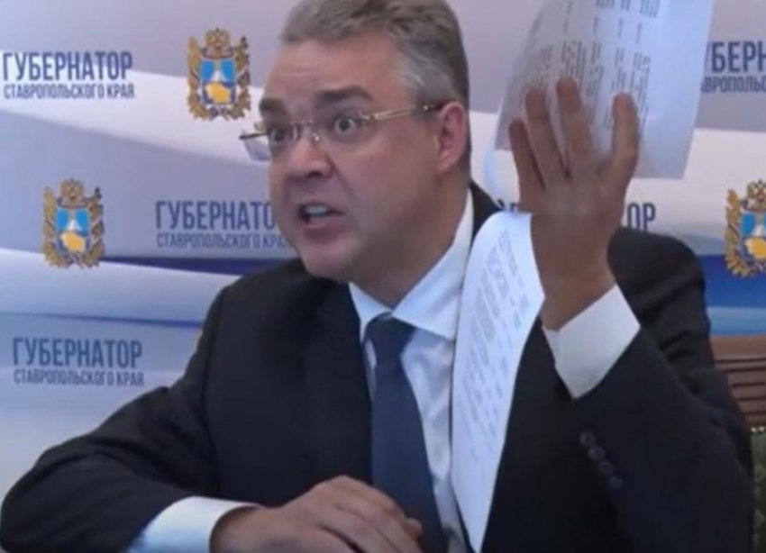 В отношении рядовых сотрудников правительства Ставрополья начались антикоррупционные проверки