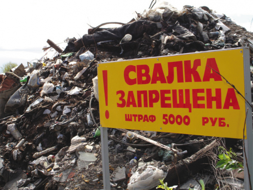 В курортной зоне Ессентуков выросла свалка отходов