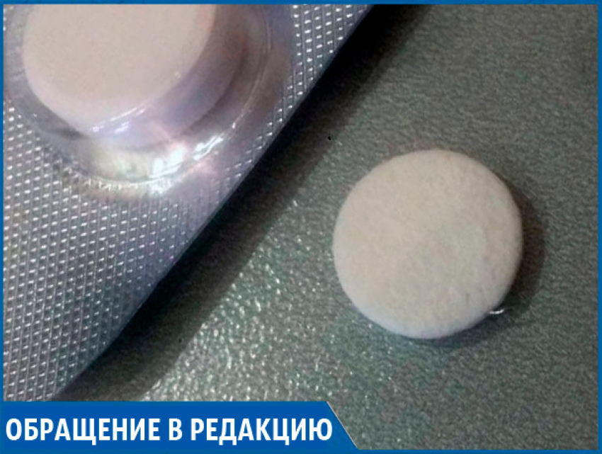 "В таблетке почувствовал, что-то постороннее – я увидел кусок проволоки", - ставропольчанин