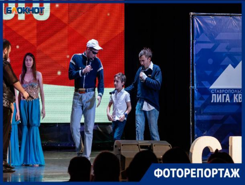 В Ставрополе прошел финал ставропольской краевой лиги КВН СКФУ