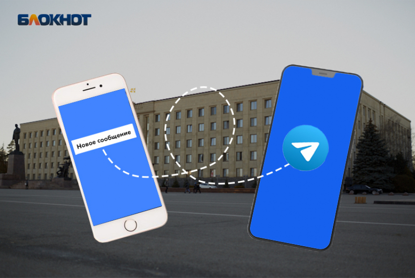 «Нет никаких специальных решений»: ставропольские чиновники рассказали о своей судьбе в Telegram