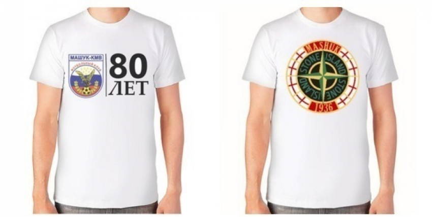 Болельщики «Машука-КМВ» выпустили собственные футболки