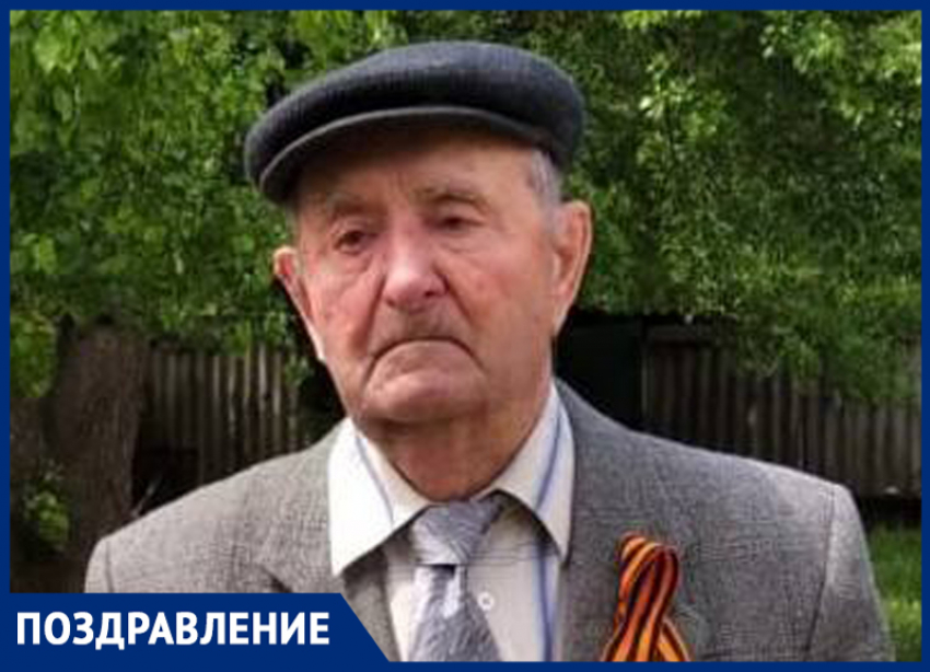 Ветеран Великой Отечественной войны из Ставрополья Дмитрий Александров отмечает 98-й день рождения