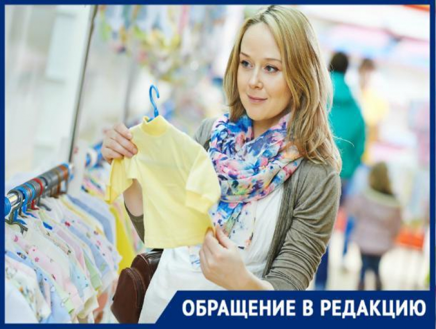 «Я не меняю вещи, которые были уже надеты»: директор магазина детской одежды в Ставрополе отказывается делать возврат