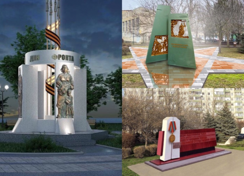 В Ставрополе выбирают лучший эскиз памятника труженикам тыла и детям войны