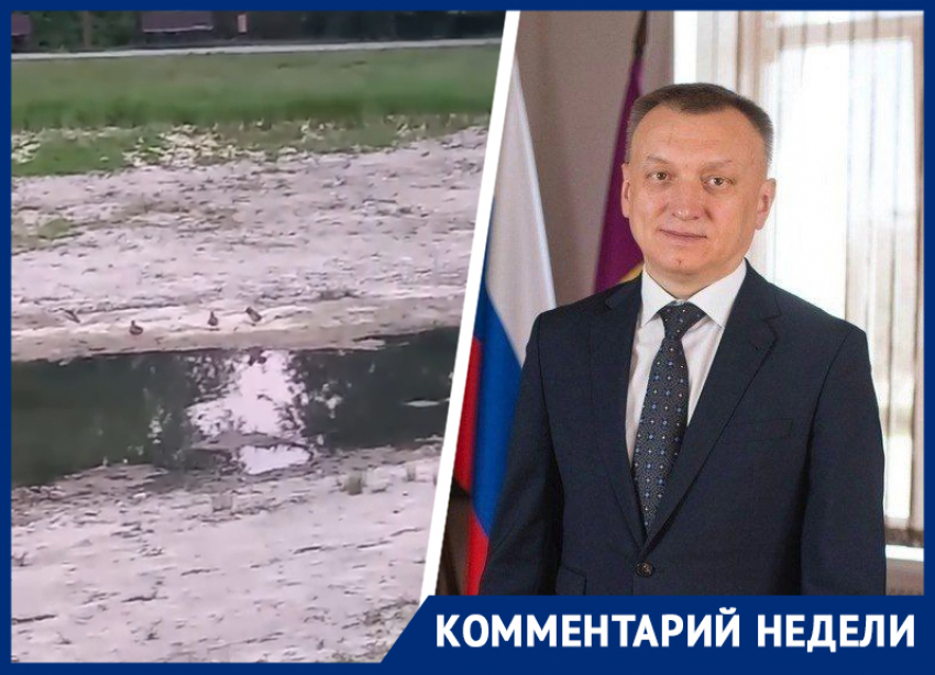 В Георгиевске озеро остается пустым: глава округа объяснил задержку работ по очистке водоема