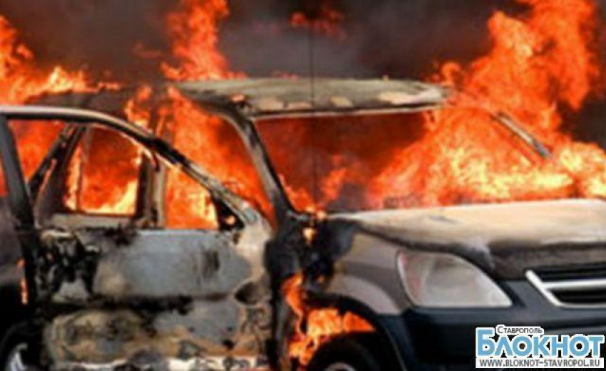 На Ставрополье сожгли автомобиль главного редактора краевой газеты