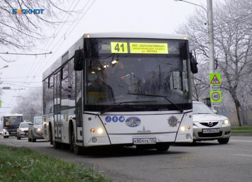 Перевозчика маршрута №41 в Ставрополе обязали проверить водителя из-за отказа принять безнал