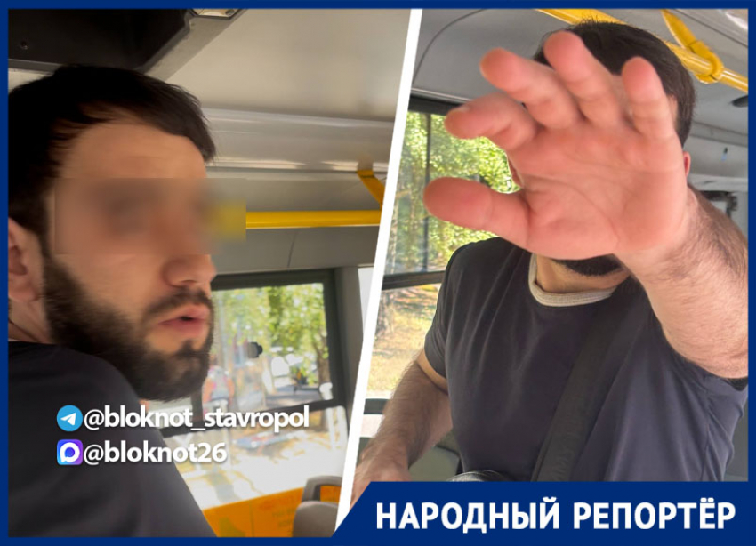 «Локтем пытался коснуться груди»: девушка рассказала о приставаниях в маршрутках Ставрополя