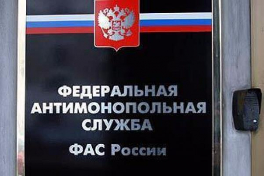 Торги на четыре миллиарда рублей приостановила антимонопольная служба Ставрополья