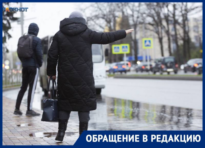 Жители Ставрополья возмущены повышением цены за проезд на дачном автобусе