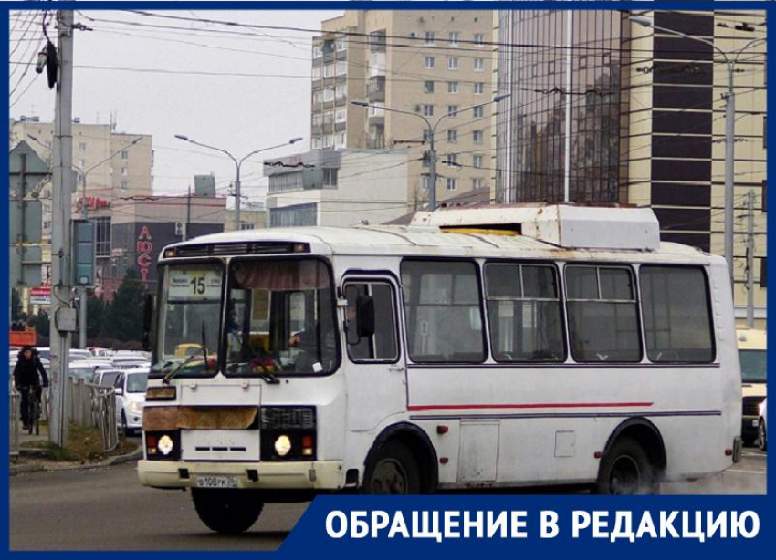 Проблемы с маршрутом №15 в Ставрополе довели до ручки жителей Чапаевки