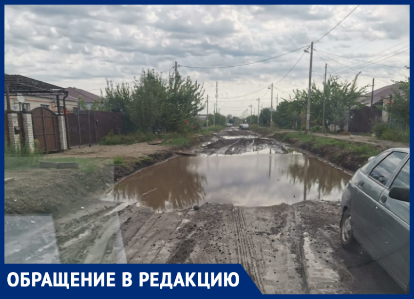 Затянувшийся ремонт дороги в Михайловске утопил улицу Генерала Еремина в грязи 