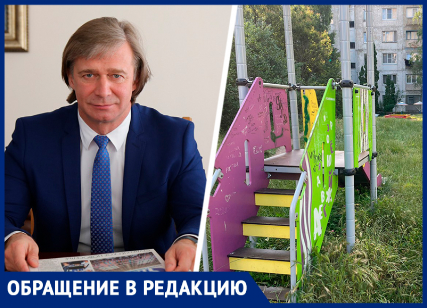 Администрация Шпаковского округа прокомментировала разрушенную детскую площадку