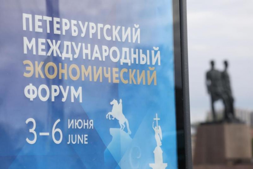 Какие соглашения подписал Ставропольский край на ПМЭФ-2026