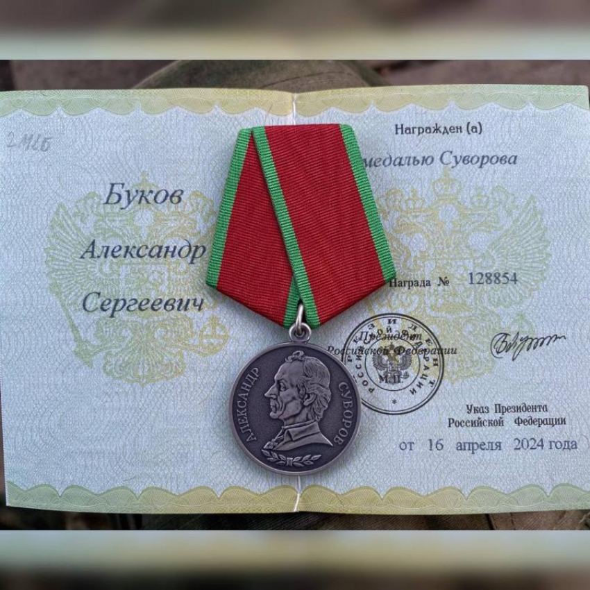 Бойца СВО из Ставрополья наградили медалью Суворова