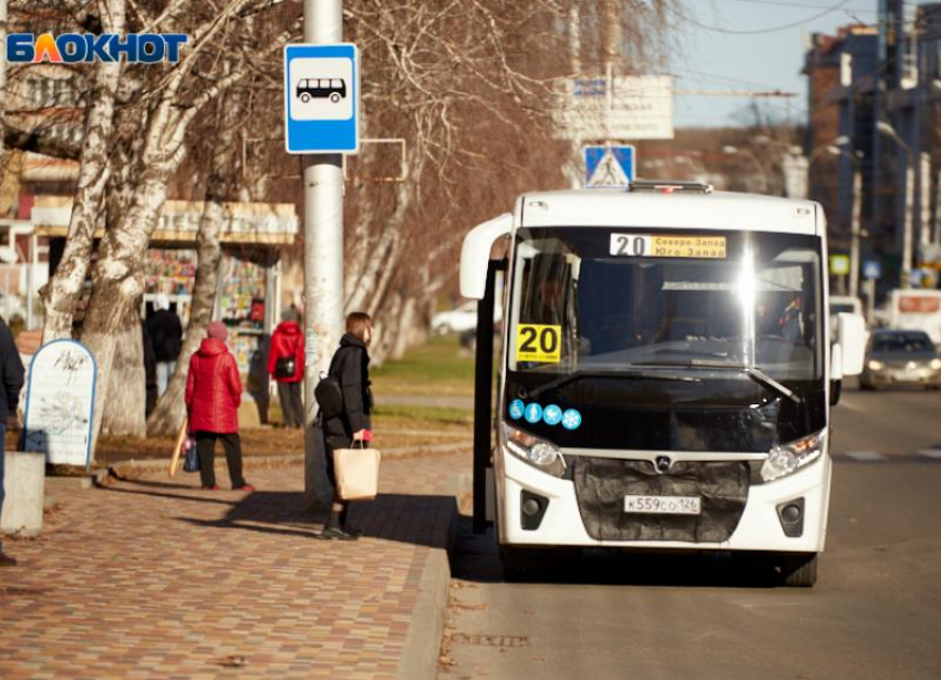 Цены на проезд в ставропольских маршрутках №20 и №35 не будут поднимать