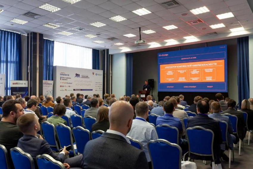 «Ростелеком» представил решения для защиты от киберугроз на конференции «Электронный регион: территория безопасности» в Пятигорске