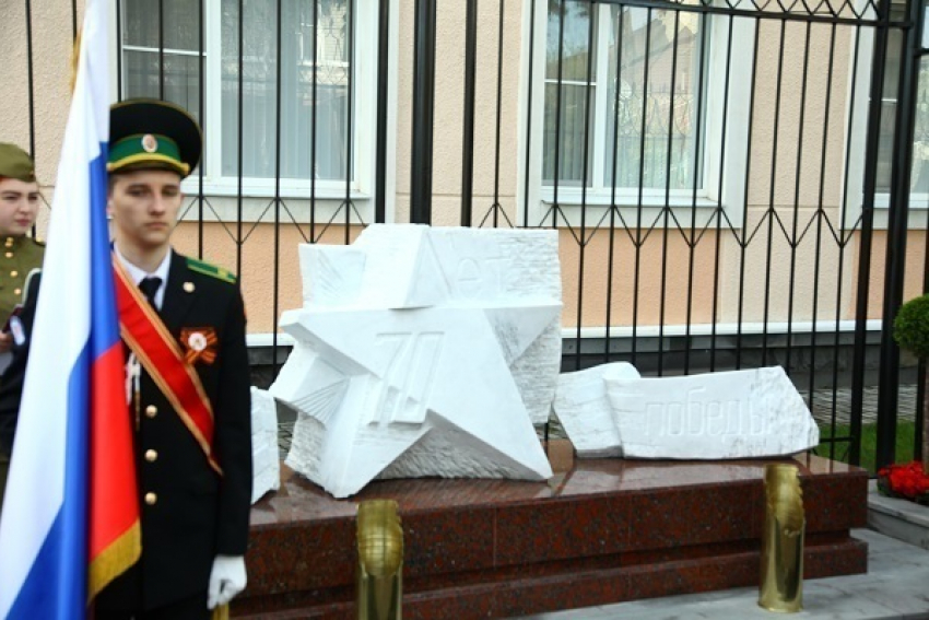В ставрополе состоялось открытие мемориала «70 лет победе"