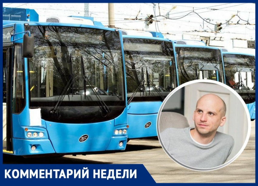 Урбанист: у Ставрополя нет шансов получить новые троллейбусы по федеральной программе