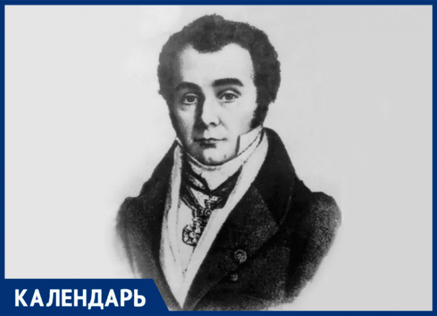 Ровно 202 года назад выдающийся ученый Нелюбин впервые исследовал минеральные воды Ставрополья 