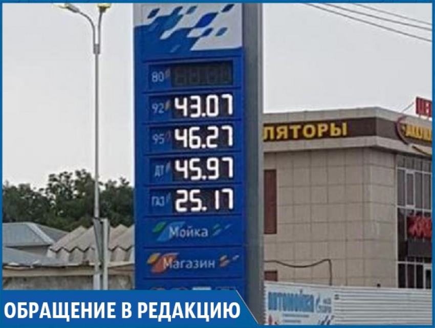 "Дорожает каждую неделю!» - ставропольцы о повышении цен на газ в крае