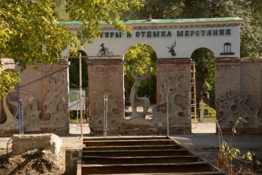 В парке Невинномысска отремонтируют «Зеленый театр"