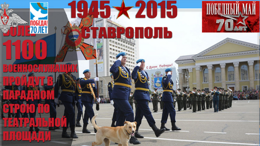 Ляп Министерства обороны превратил площадь Ленина в Театральную